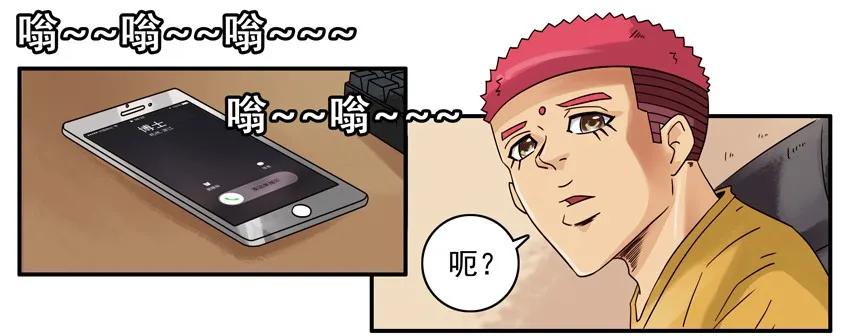🍱殺手古德 1062 鸡汤 第4页