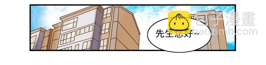 🍱殺手古德 1064 精英班 第2页