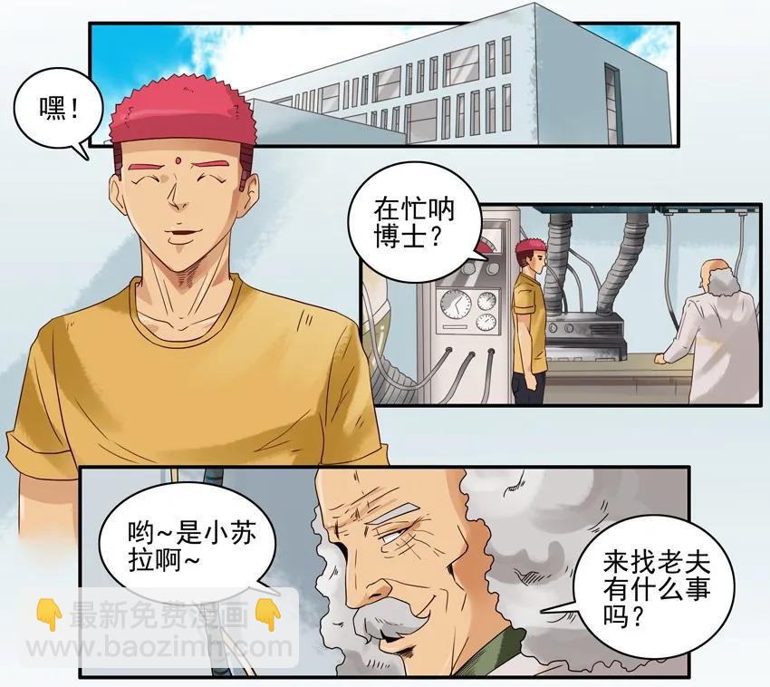 🍱殺手古德 1066 行为感知 第2页