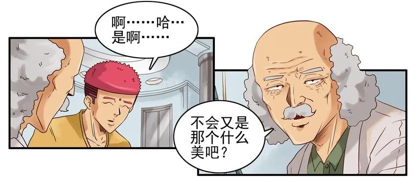 🍱殺手古德 1066 行为感知 第4页
