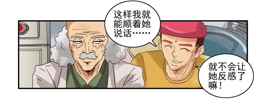 🍱殺手古德 1066 行为感知 第6页