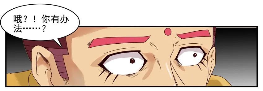 🍱殺手古德 1068 本性 第11页