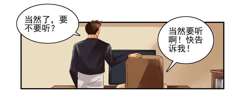 🍱殺手古德 1068 本性 第12页