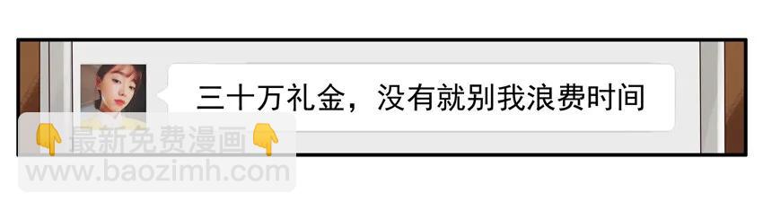 🍱殺手古德 1068 本性 第3页