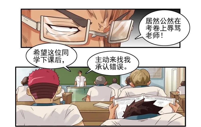 🍱殺手古德 1070 解气 第11页