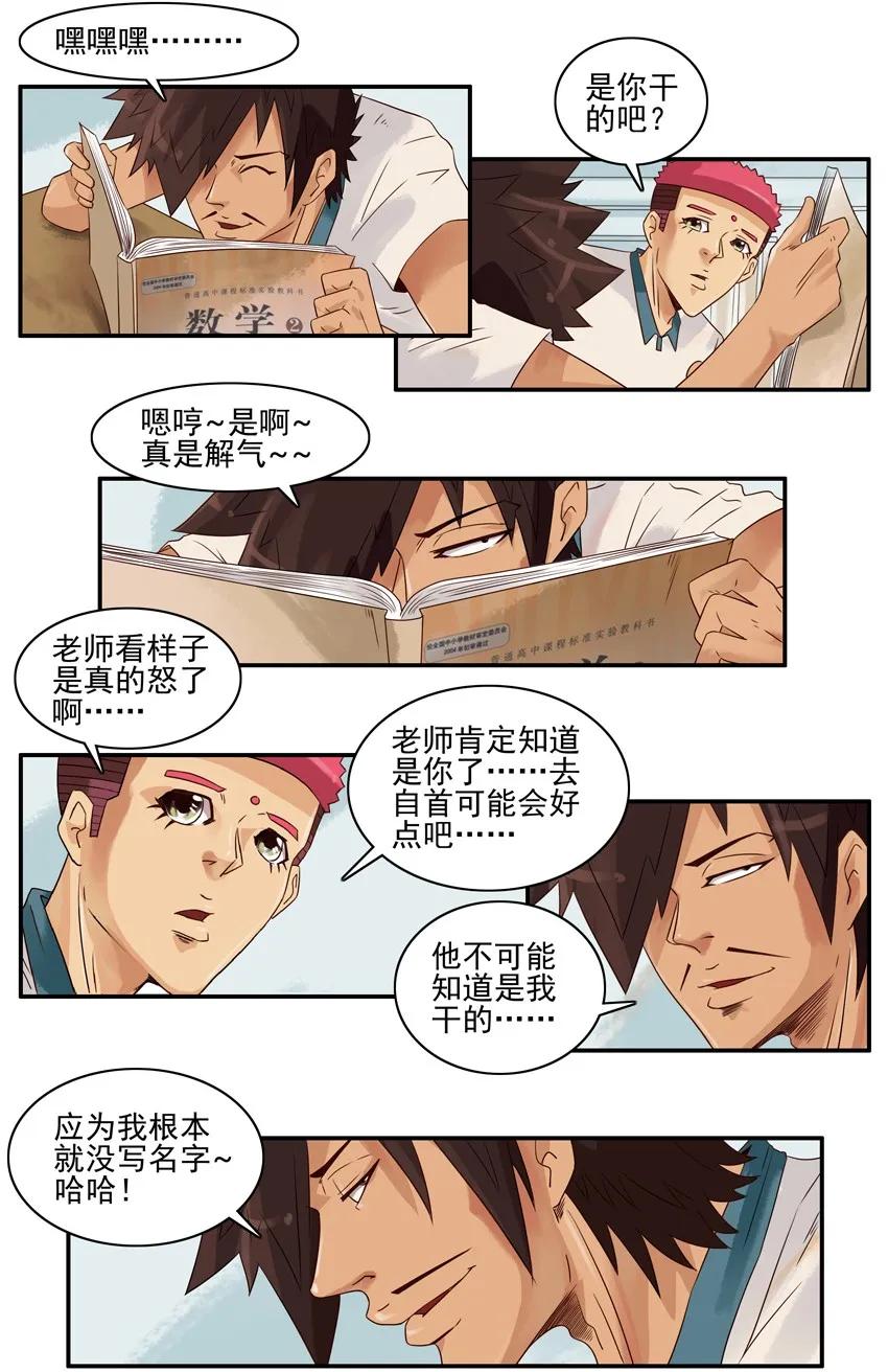 🍱殺手古德 1070 解气 第12页