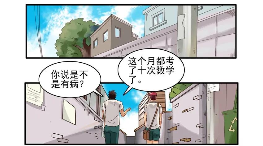 🍱殺手古德 1070 解气 第2页