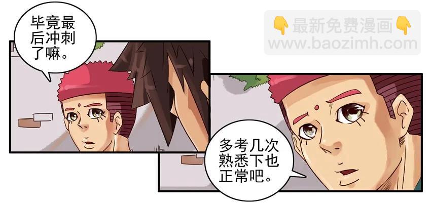 🍱殺手古德 1070 解气 第3页