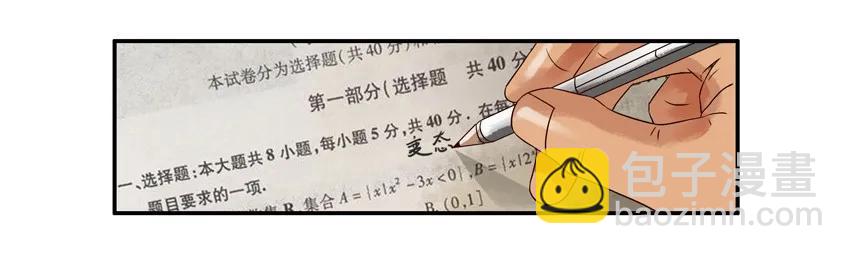 🍱殺手古德 1070 解气 第8页