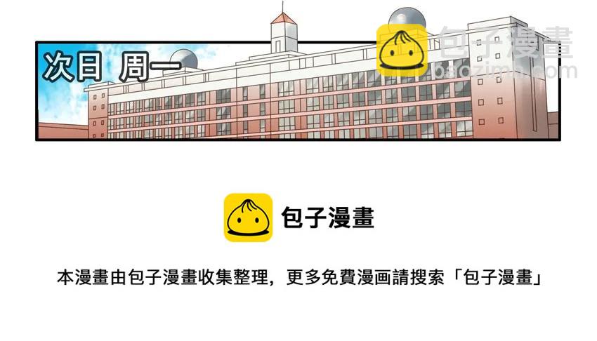 🍱殺手古德 1070 解气 第9页