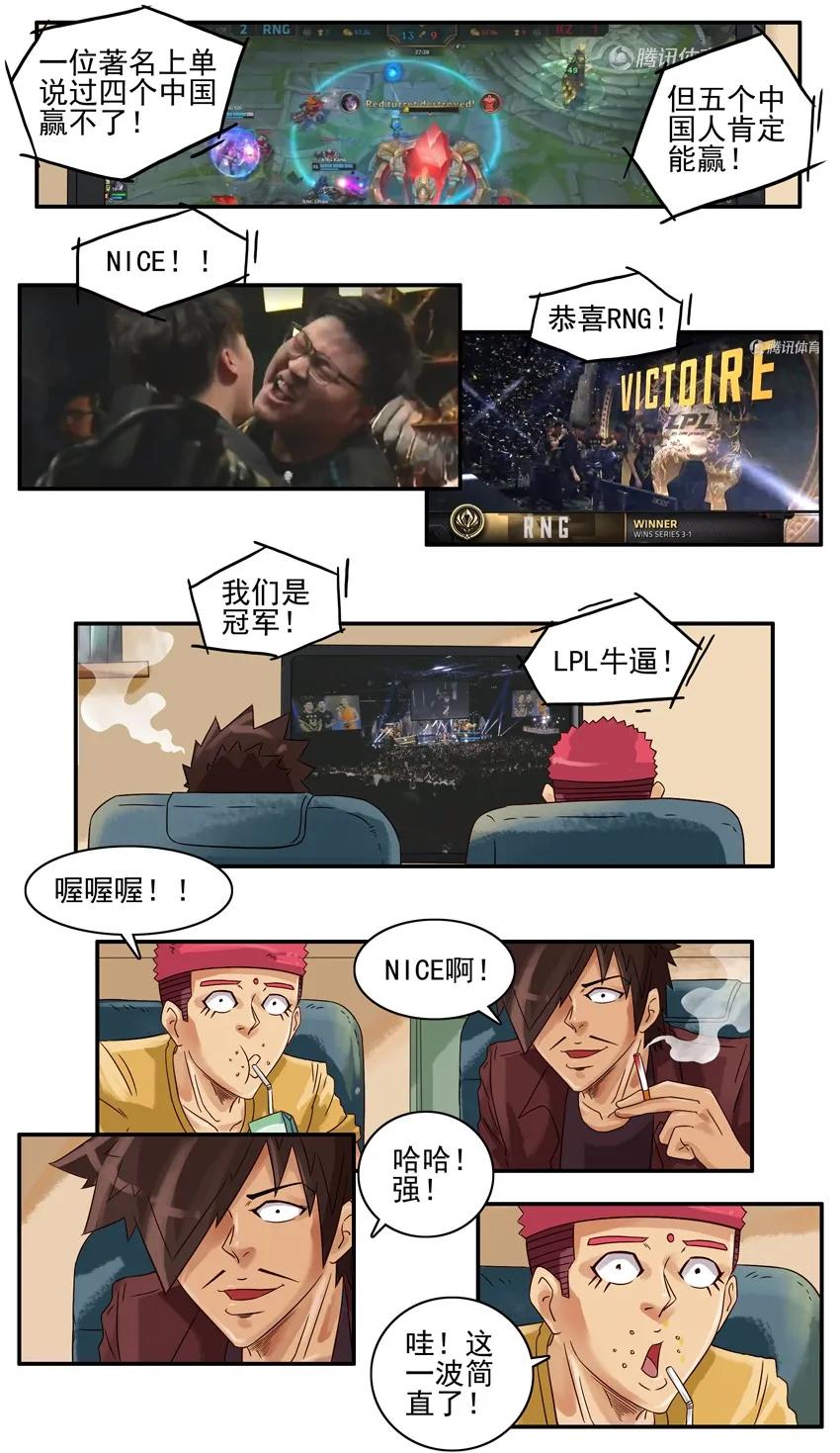 🍱殺手古德 1072 庆祝 第2页