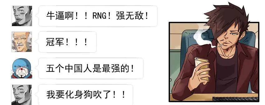 🍱殺手古德 1072 庆祝 第4页