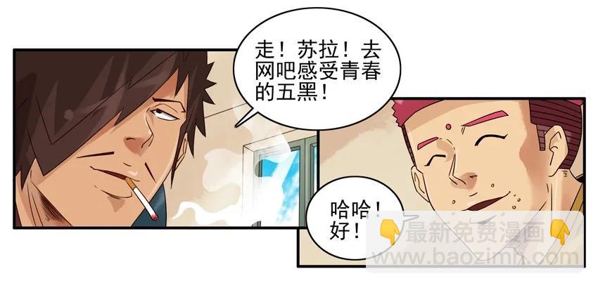 🍱殺手古德 1072 庆祝 第6页