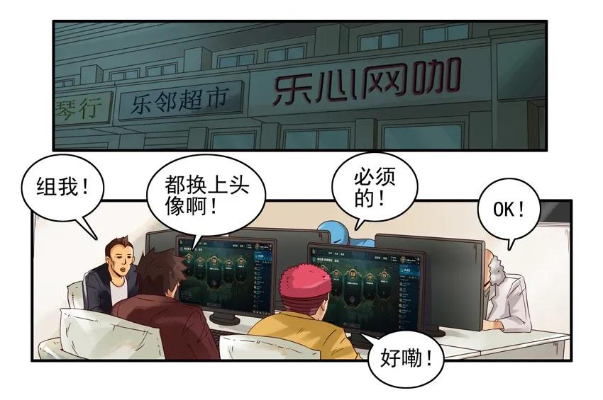 🍱殺手古德 1072 庆祝 第7页