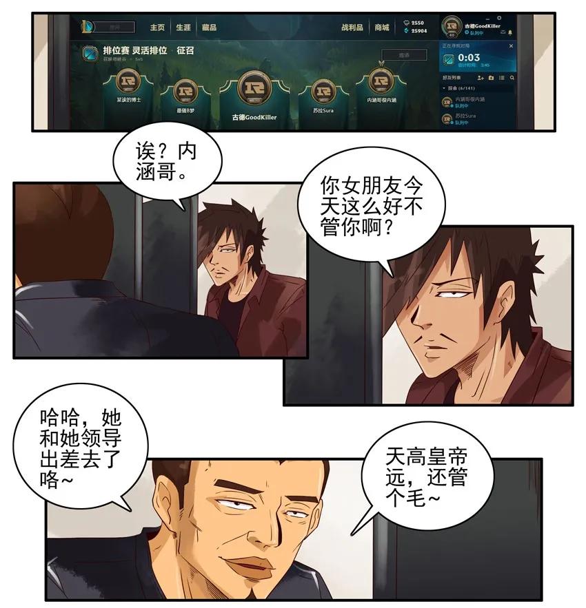 🍱殺手古德 1072 庆祝 第8页
