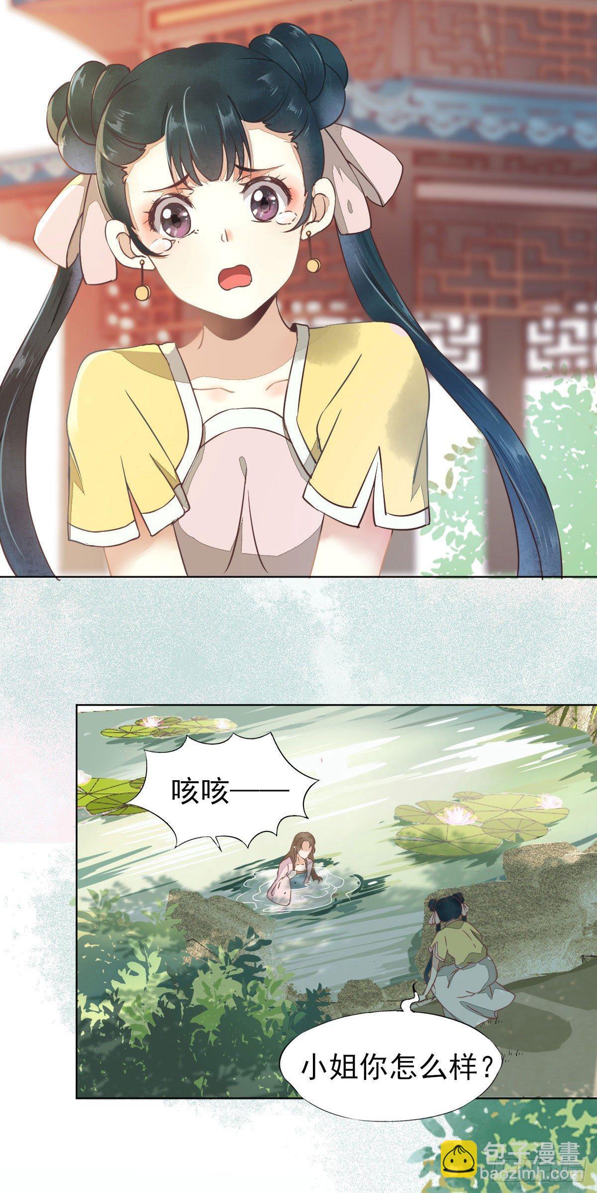 01-我被炸死了？(1/2)-第2话