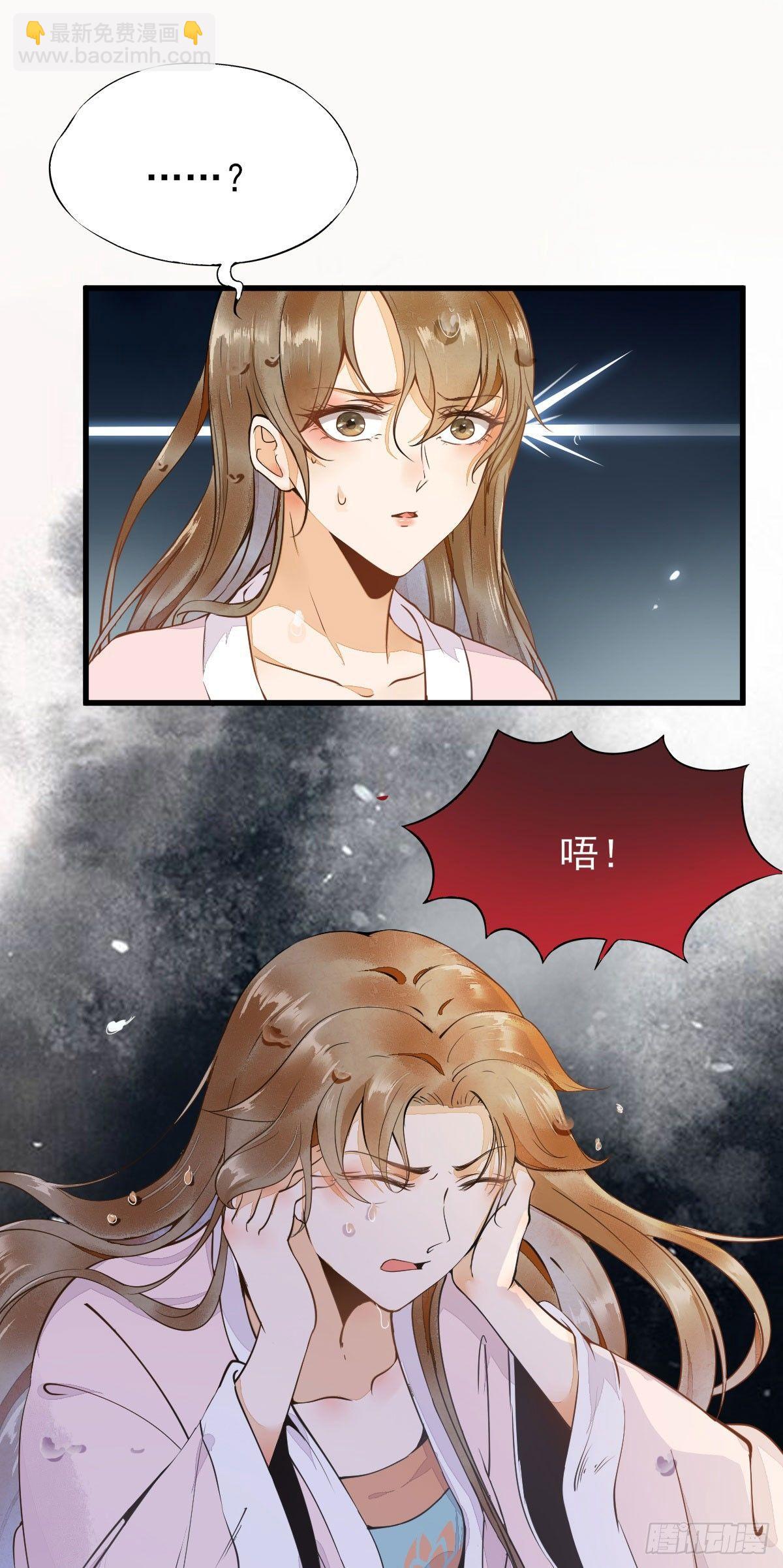 01-我被炸死了？(1/2)-第2话