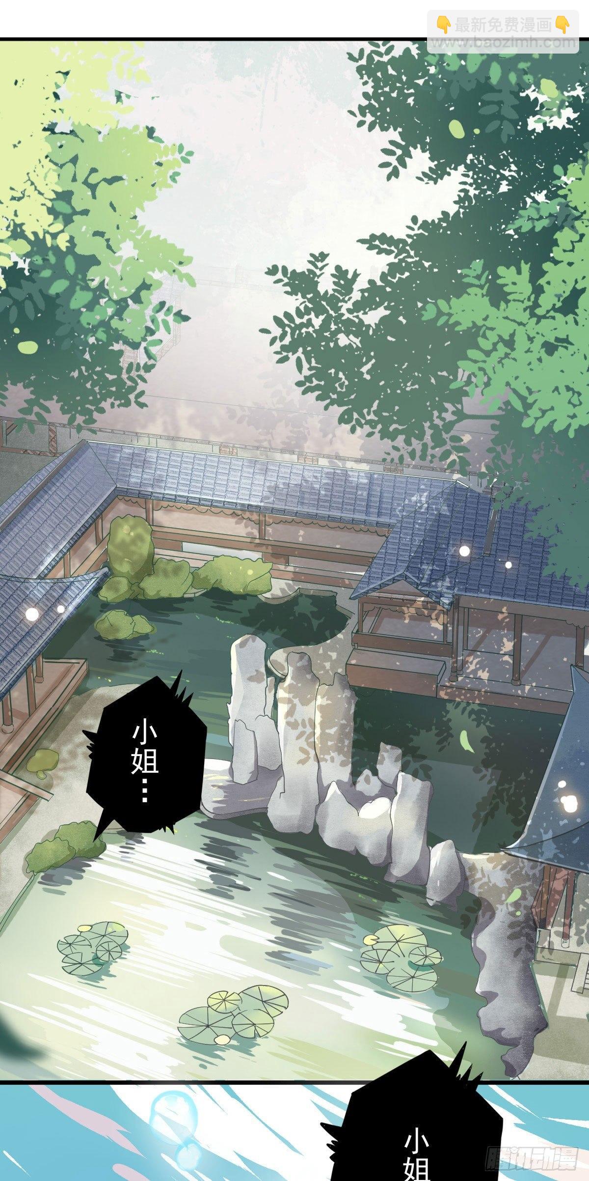 01-我被炸死了？(1/2)-第2话