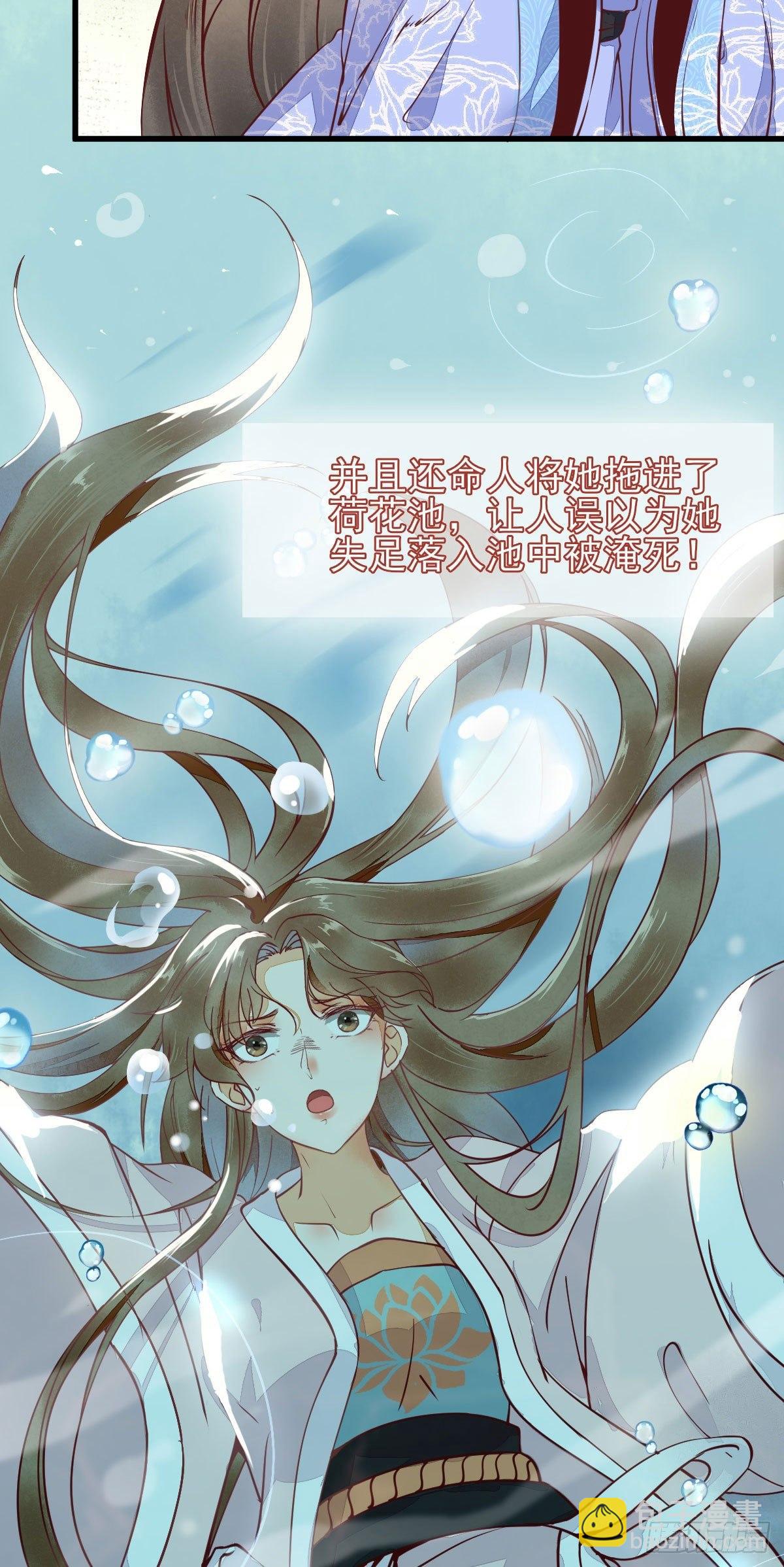 01-我被炸死了？(1/2)-第2话