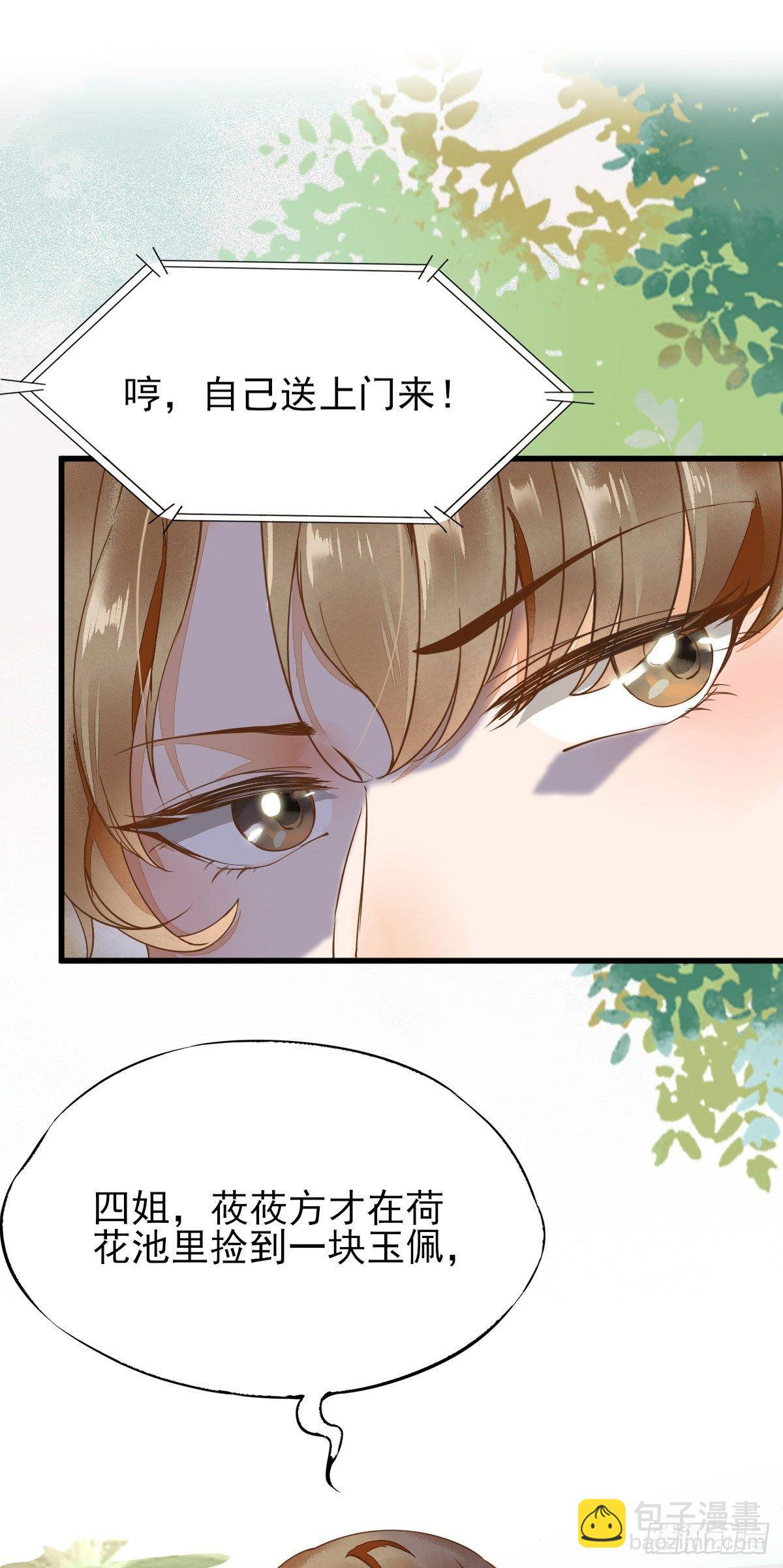01-我被炸死了？(1/2)-第2话