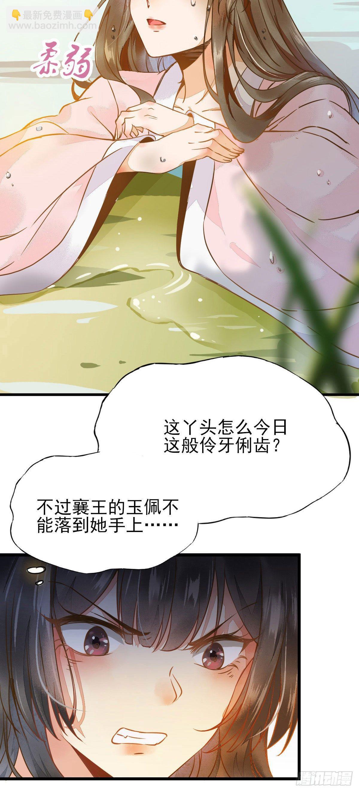 01-我被炸死了？(1/2)-第2话