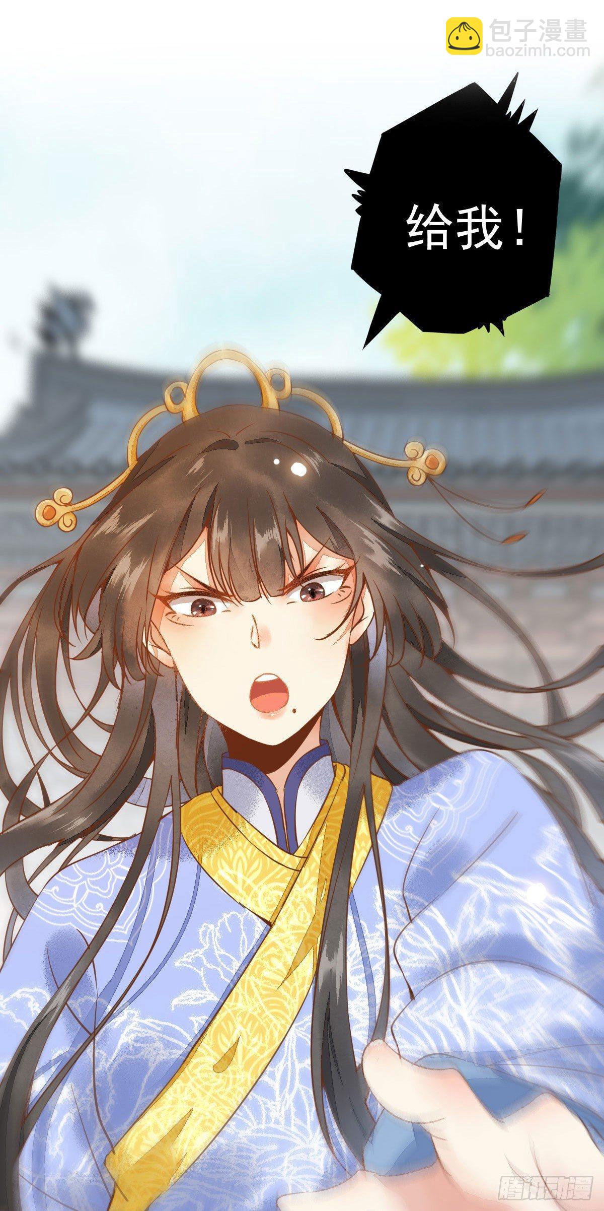 01-我被炸死了？(1/2)-第2话