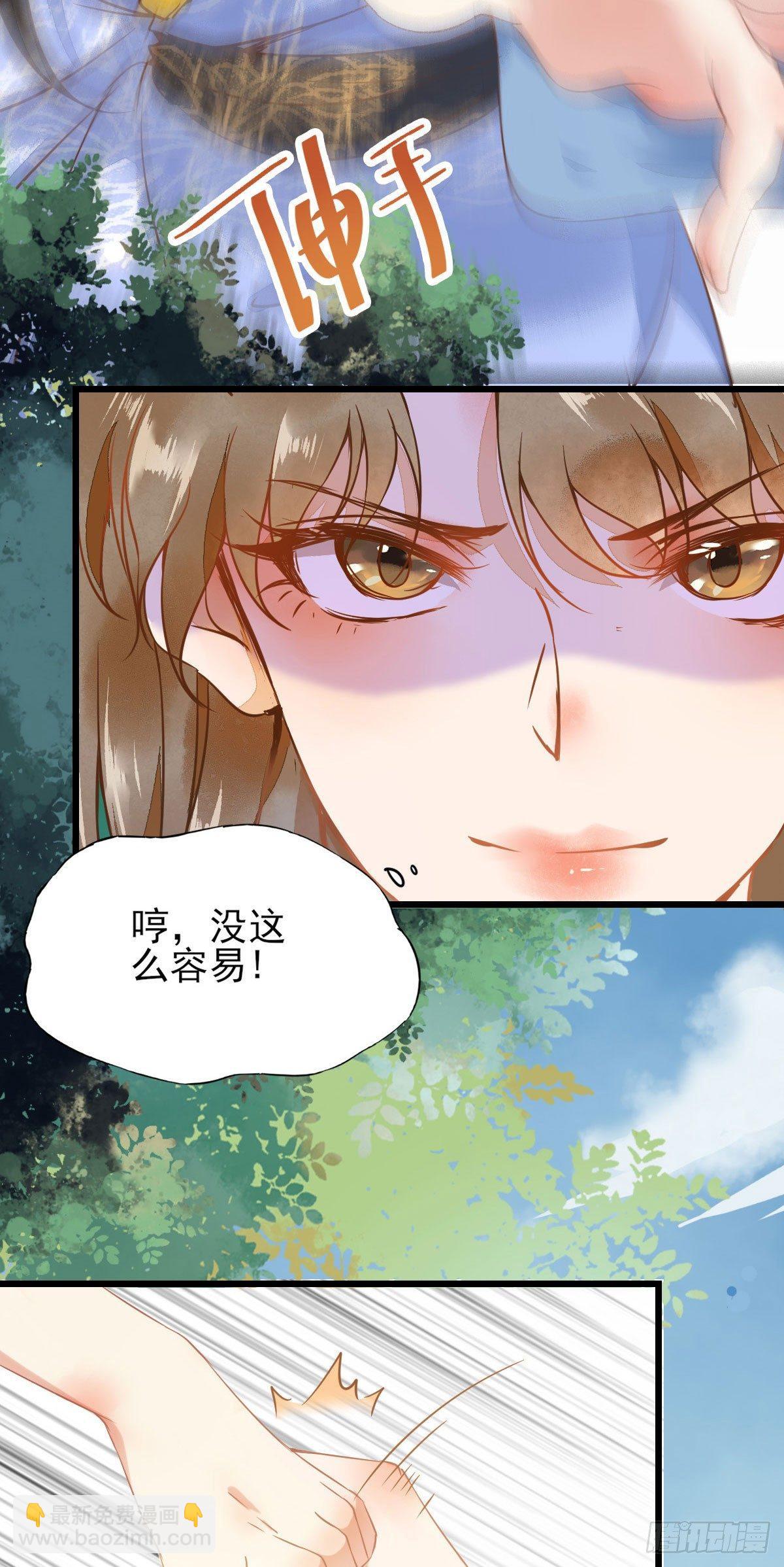 01-我被炸死了？(1/2)-第2话