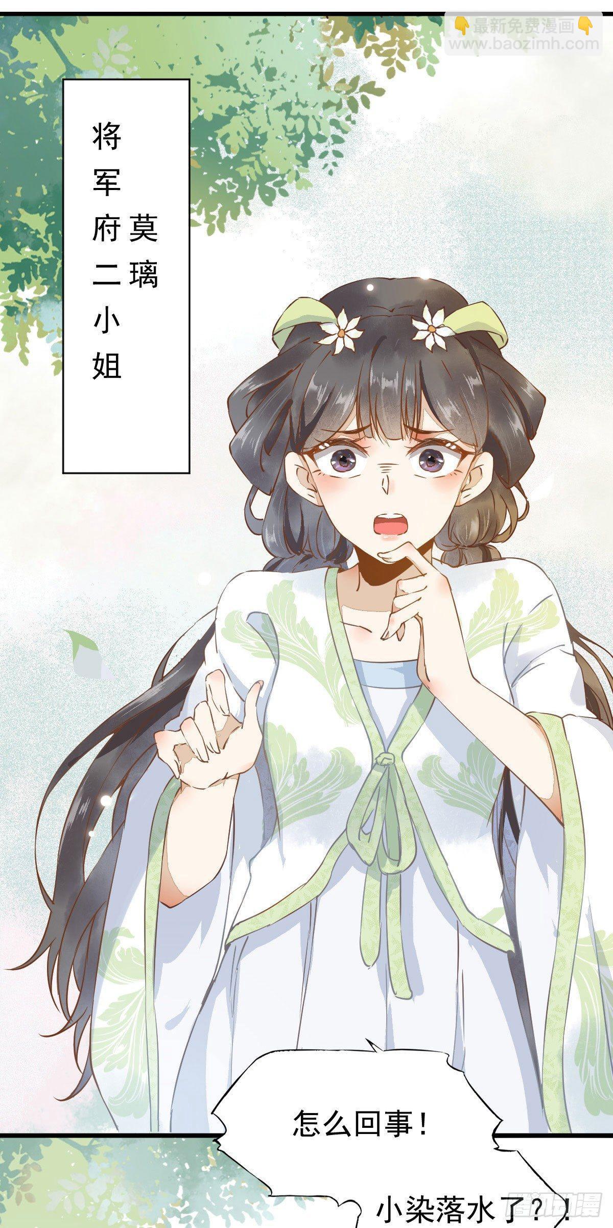 01-我被炸死了？(1/2)-第2话