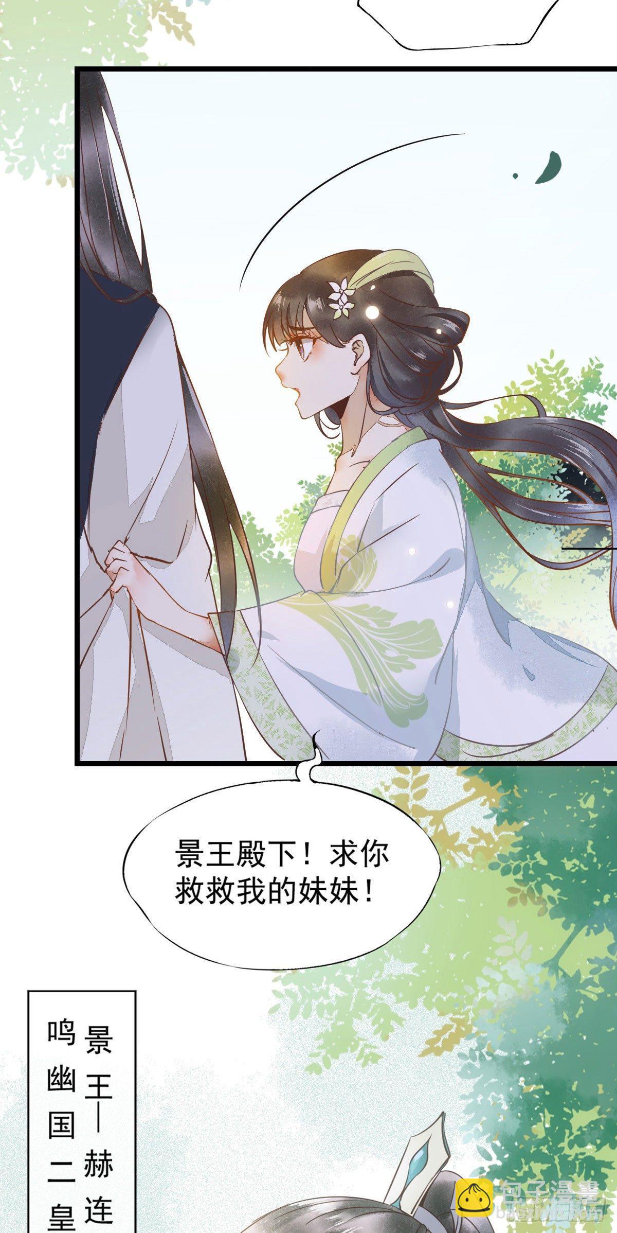 01-我被炸死了？(1/2)-第2话