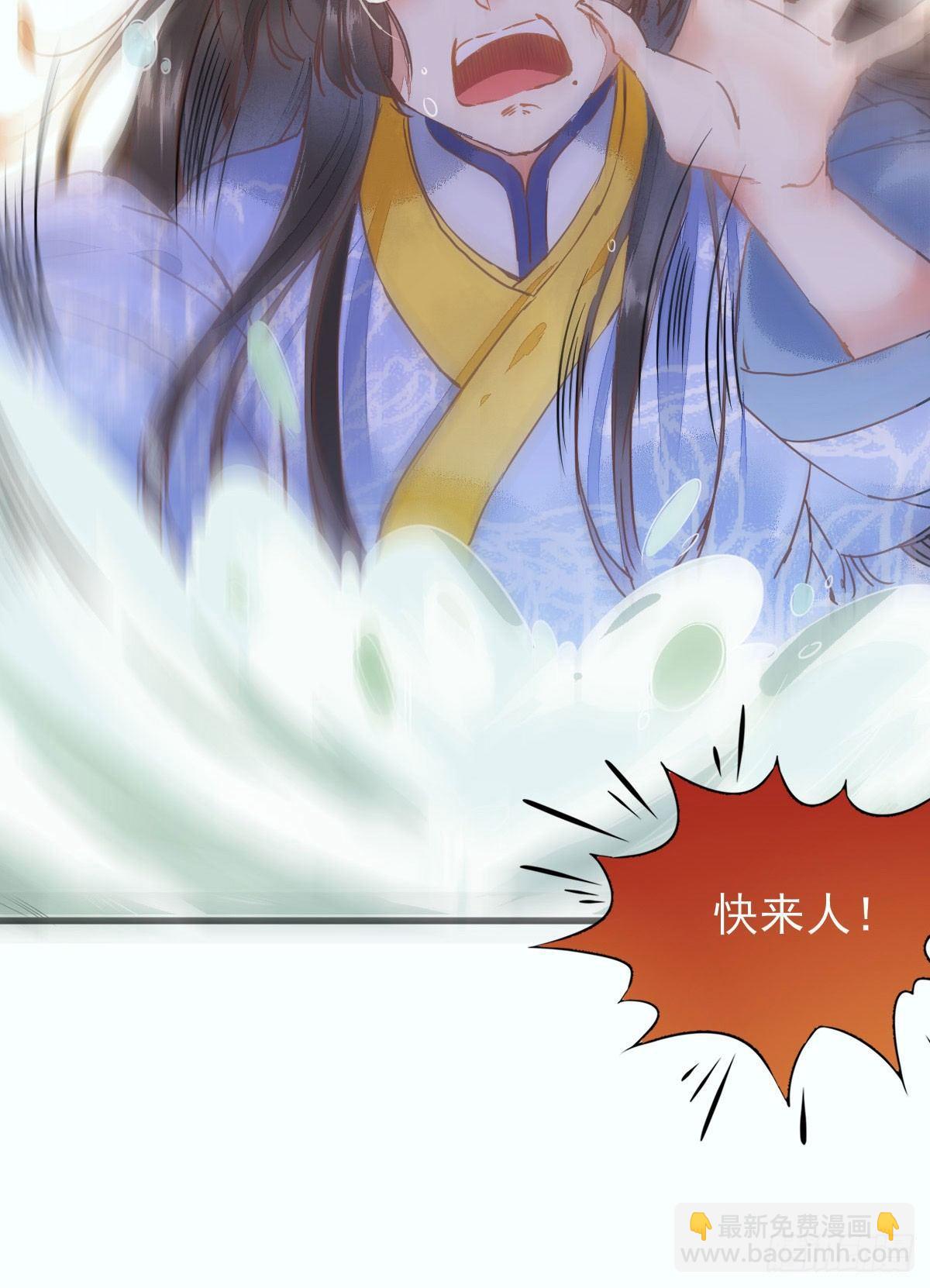 01-我被炸死了？(1/2)-第2话