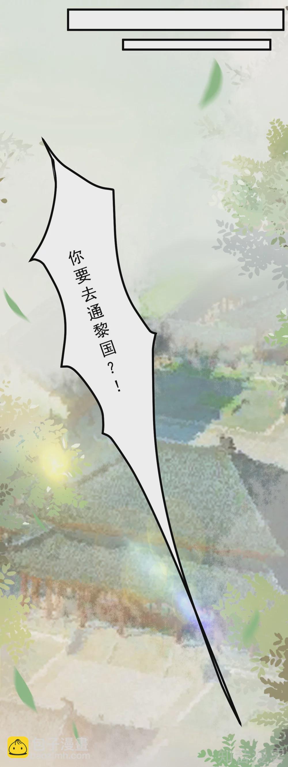97-又生一计-第102话
