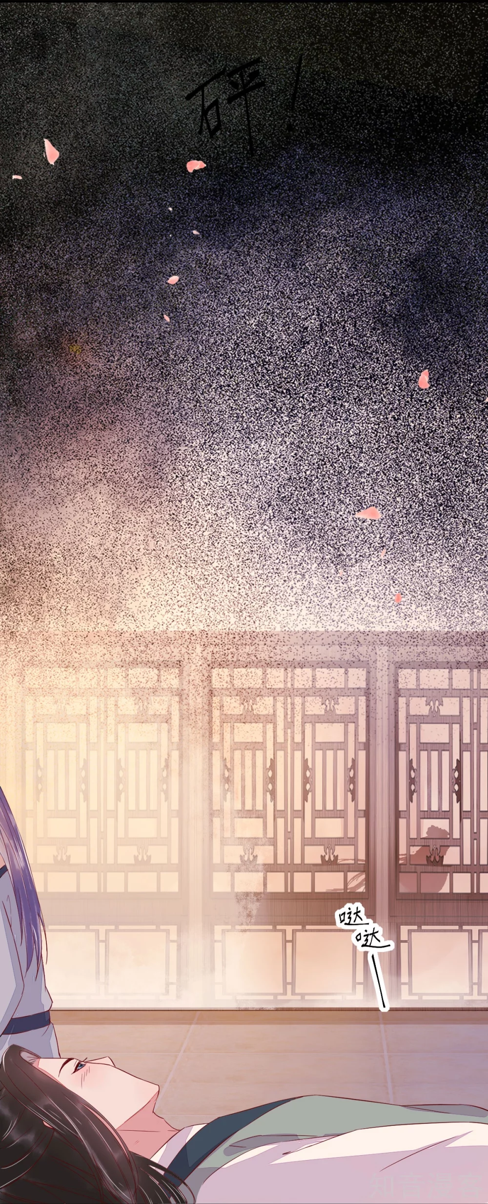 99-心动一刻-第104话