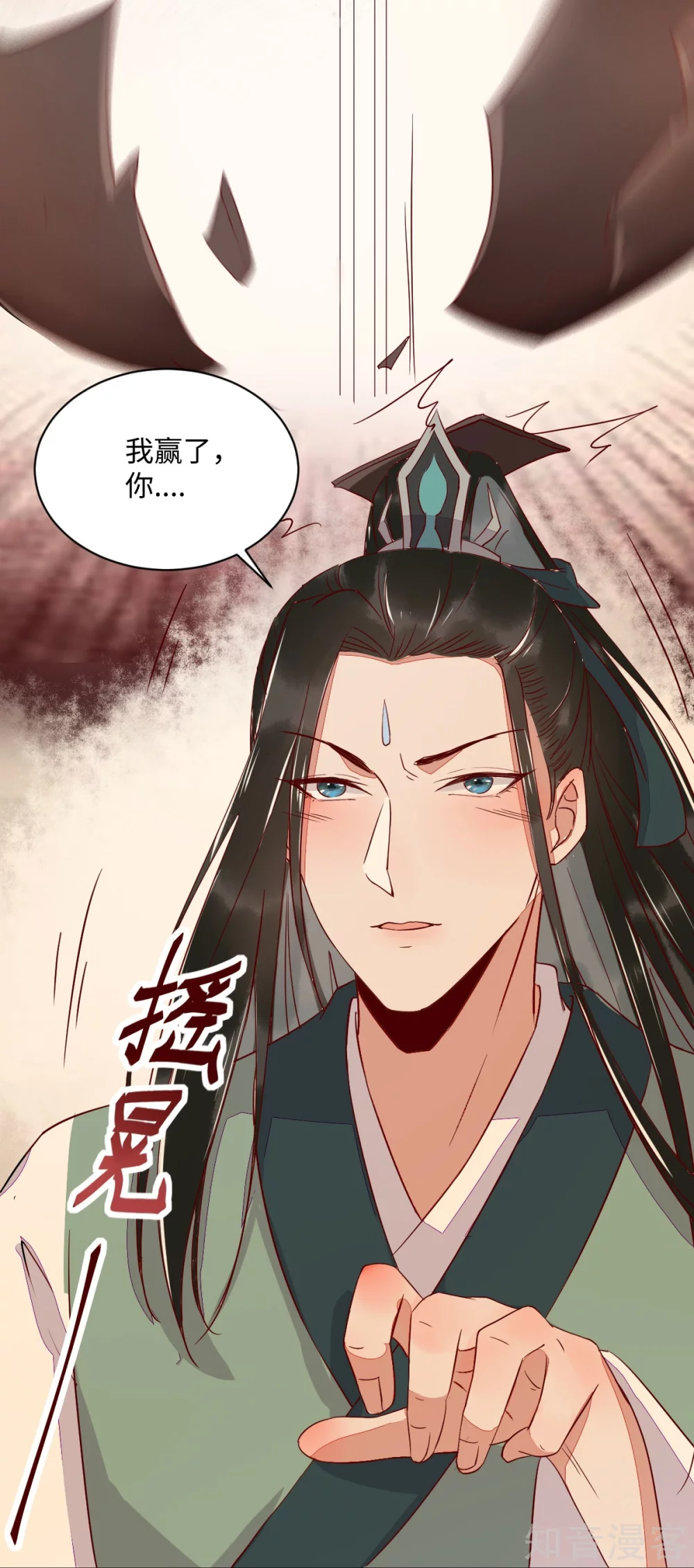 99-心动一刻-第104话