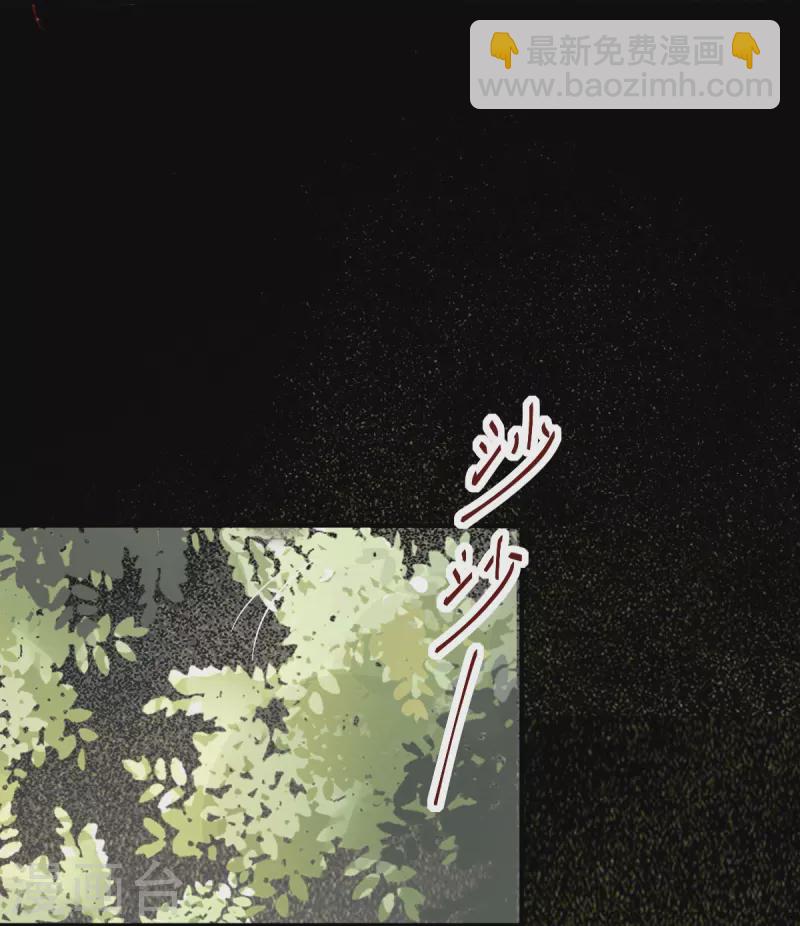 第101话 追杀-第106话
