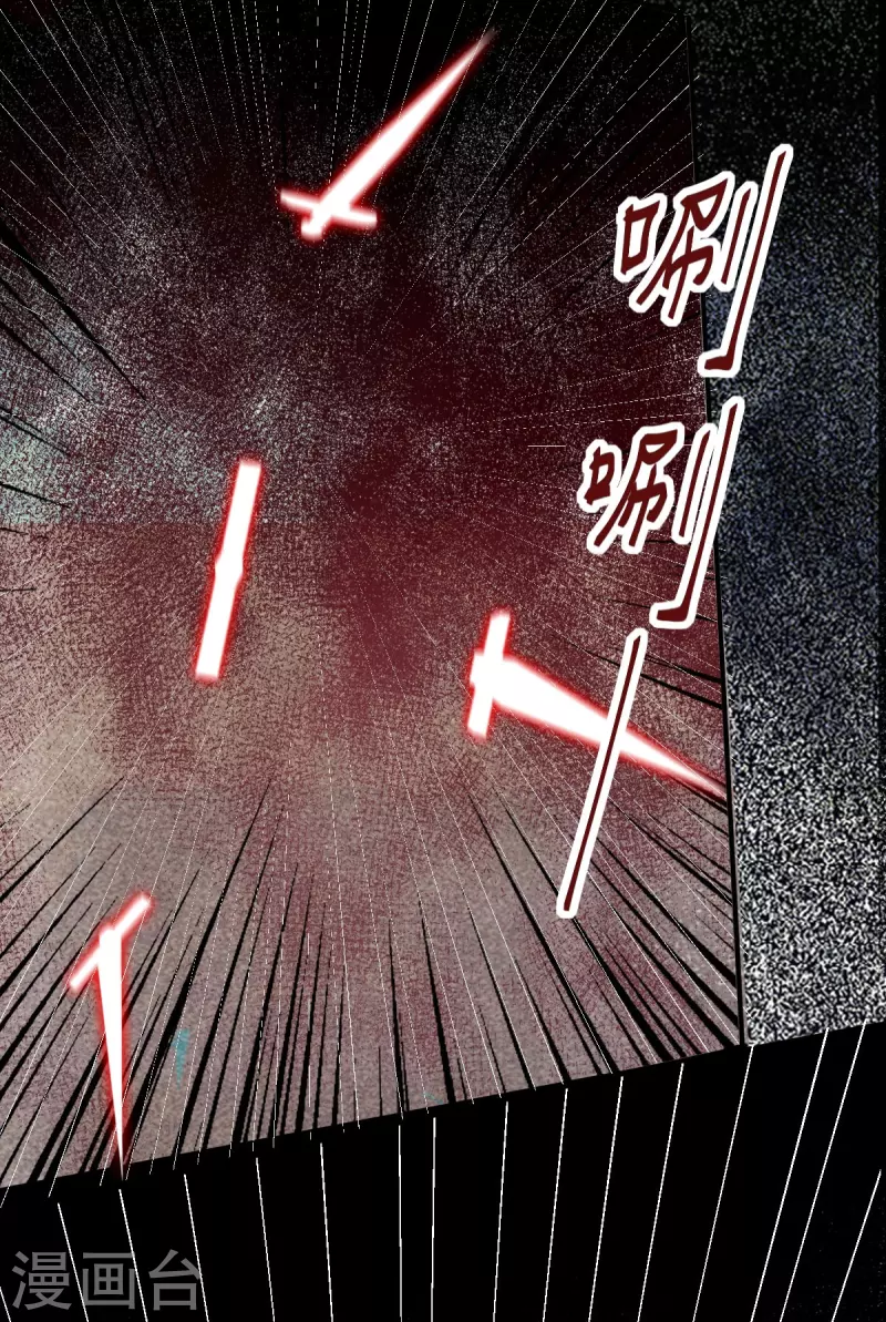 第101话 追杀-第106话