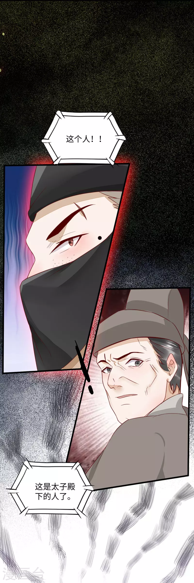 第101话 追杀-第106话