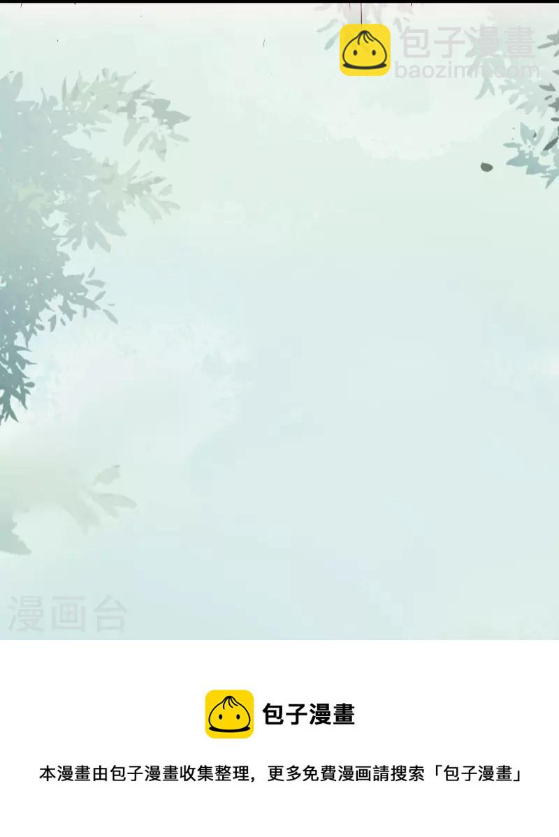 第101话 追杀-第106话