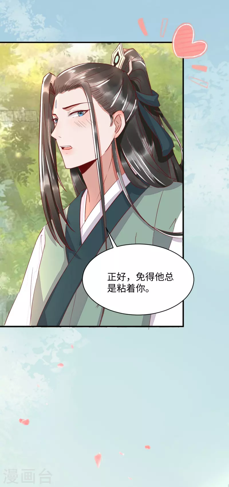 第101话 追杀-第106话