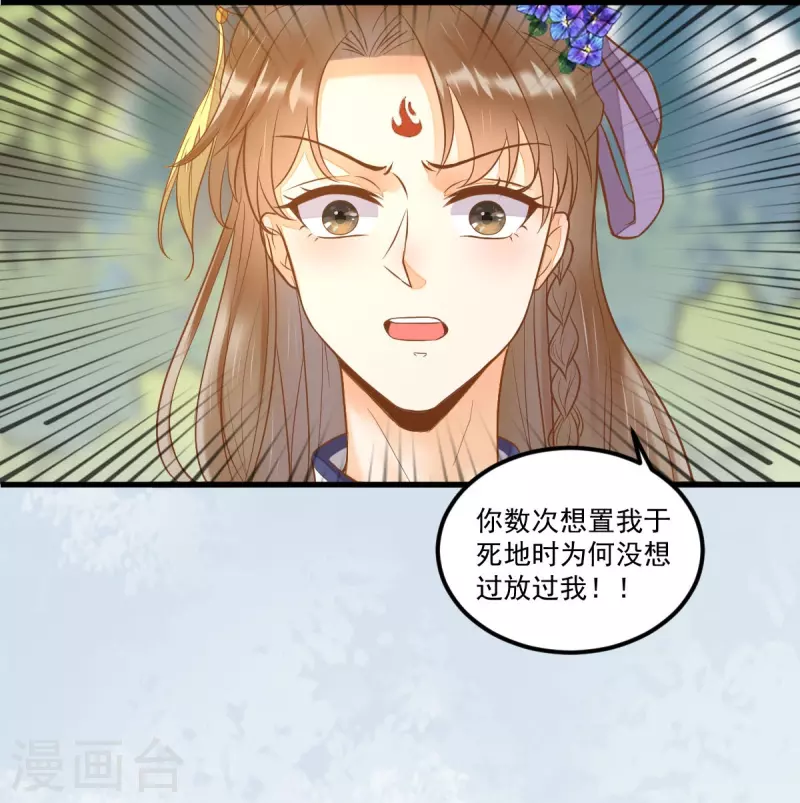 第103话 莫璃下线-第108话