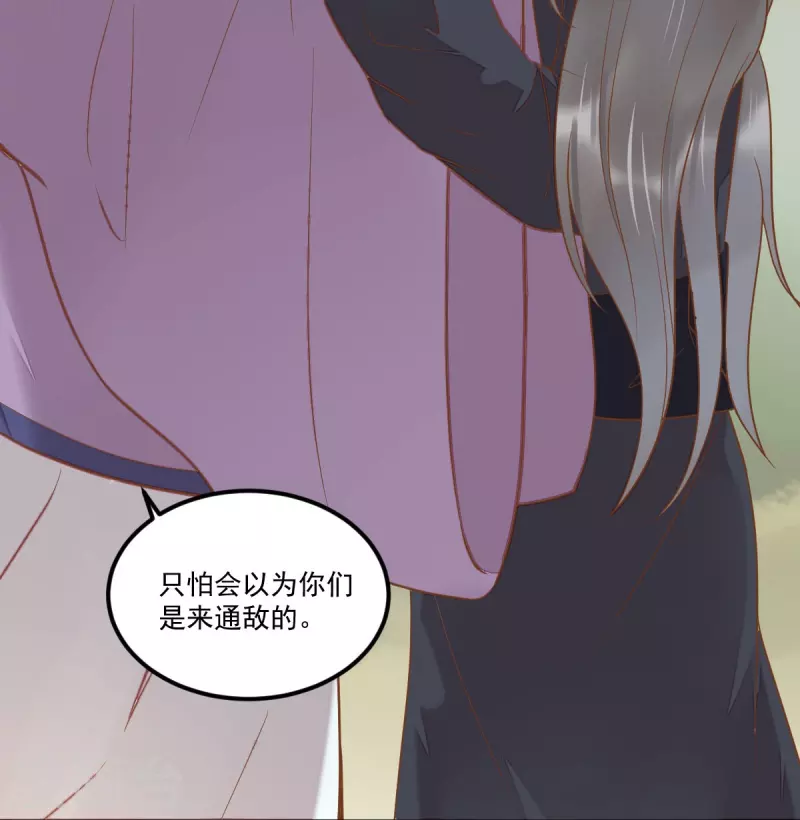 第103话 莫璃下线-第108话