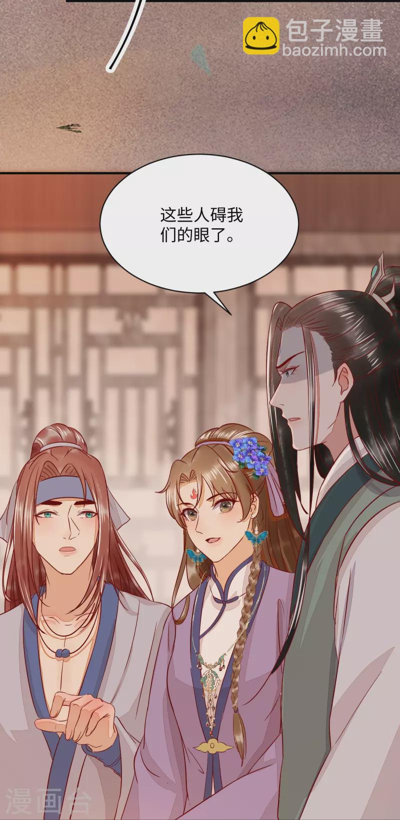 第105话 并肩作战-第110话