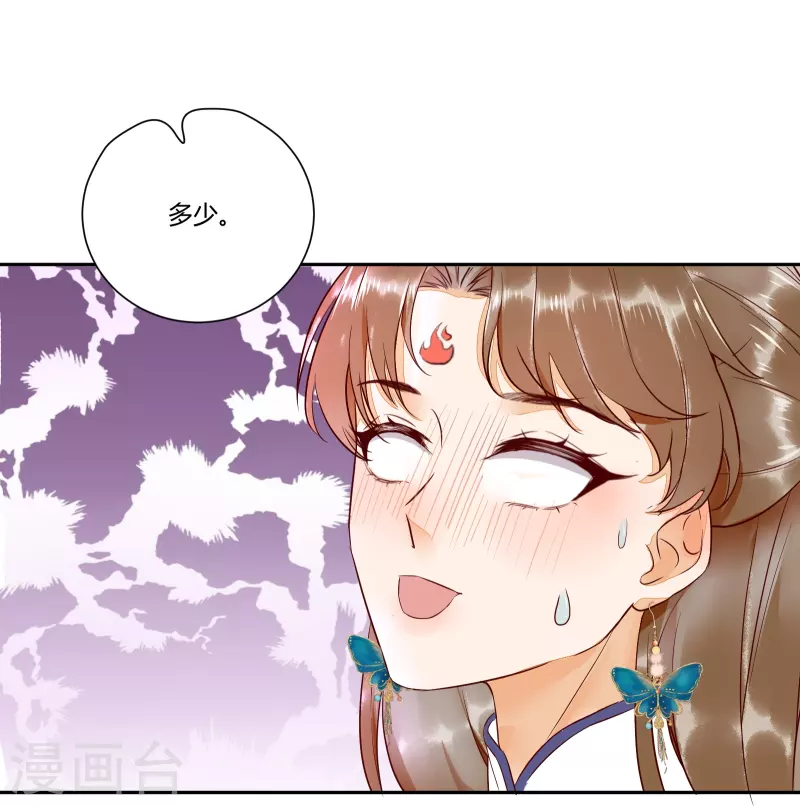 第109话 愧疚-第114话