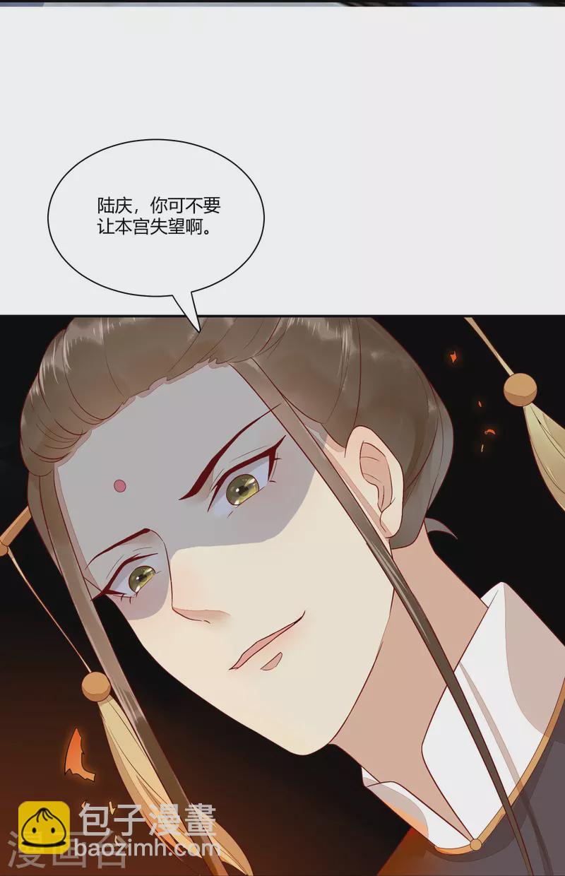 第109话 愧疚-第114话