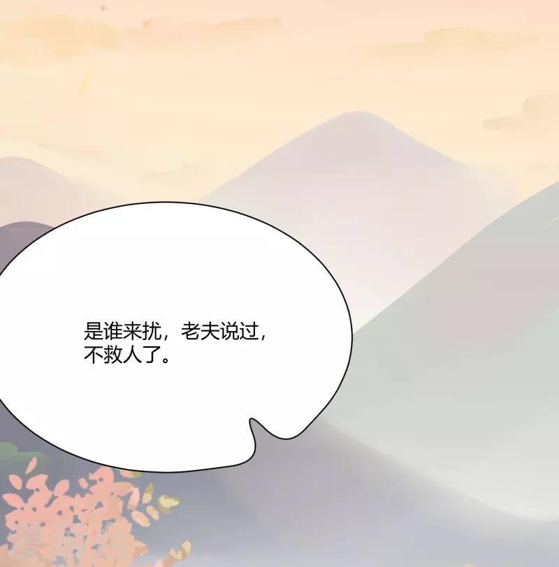 第109话 愧疚-第114话