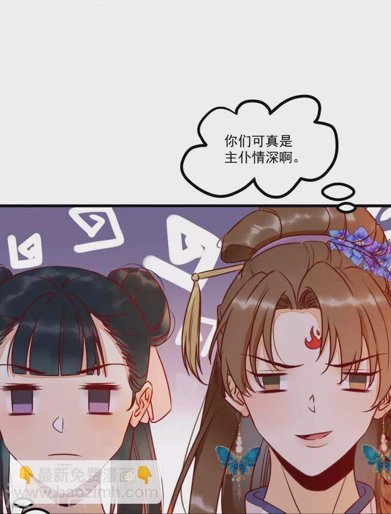 第111话 阴谋-第116话