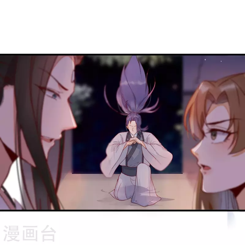 第111话 阴谋-第116话