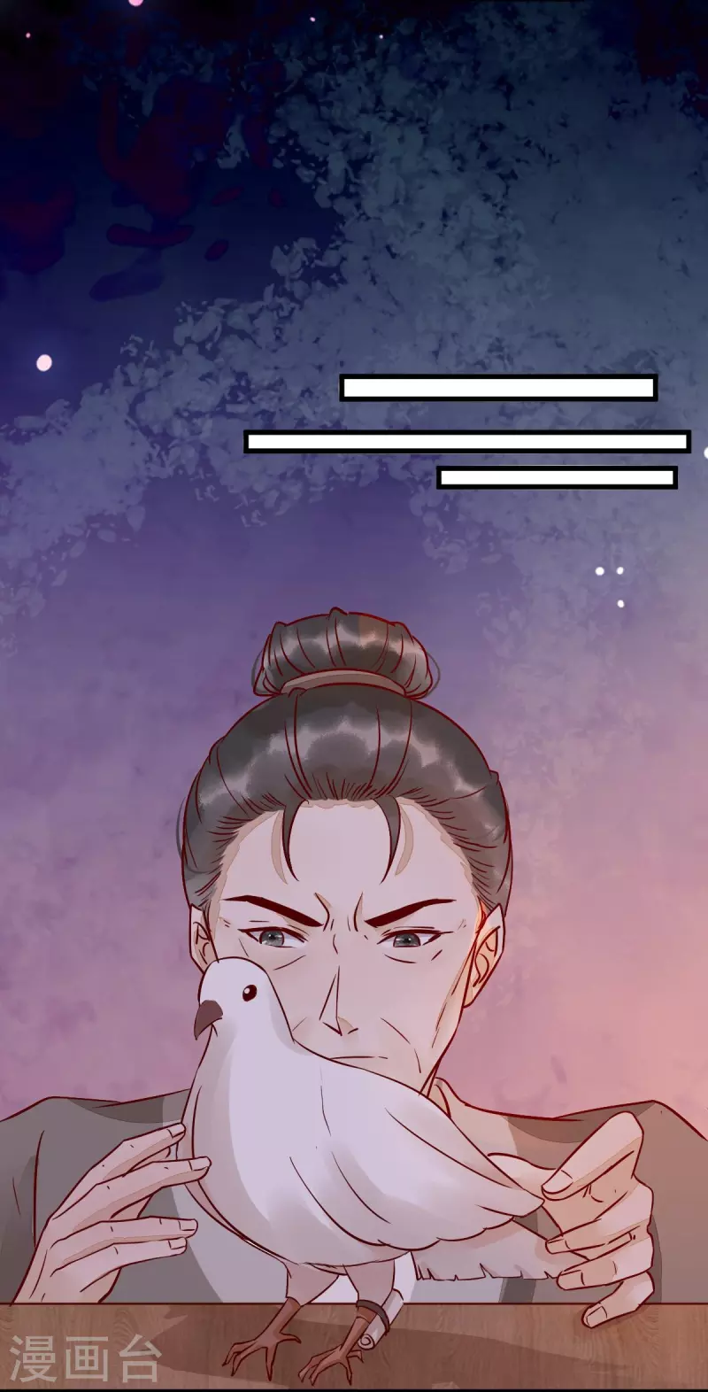 第111话 阴谋-第116话