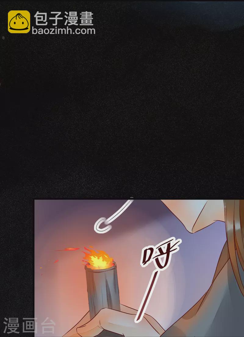 第113话 中计了-第118话