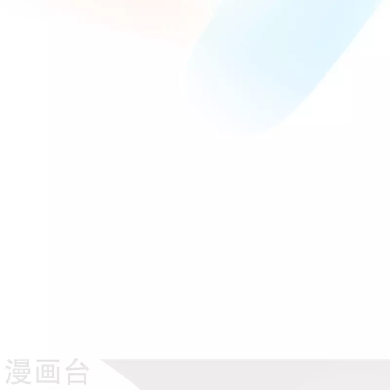 第113话 中计了-第118话