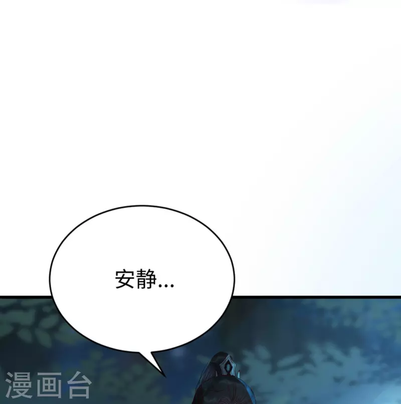 第113话 中计了-第118话